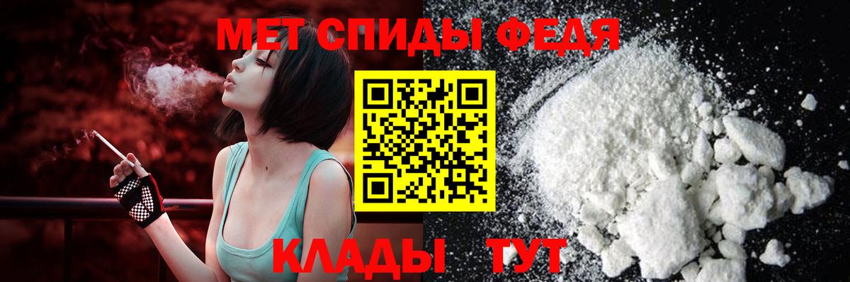 АМФ  АМФЕТАМИН 97%  Вход с VPN  Мирный 