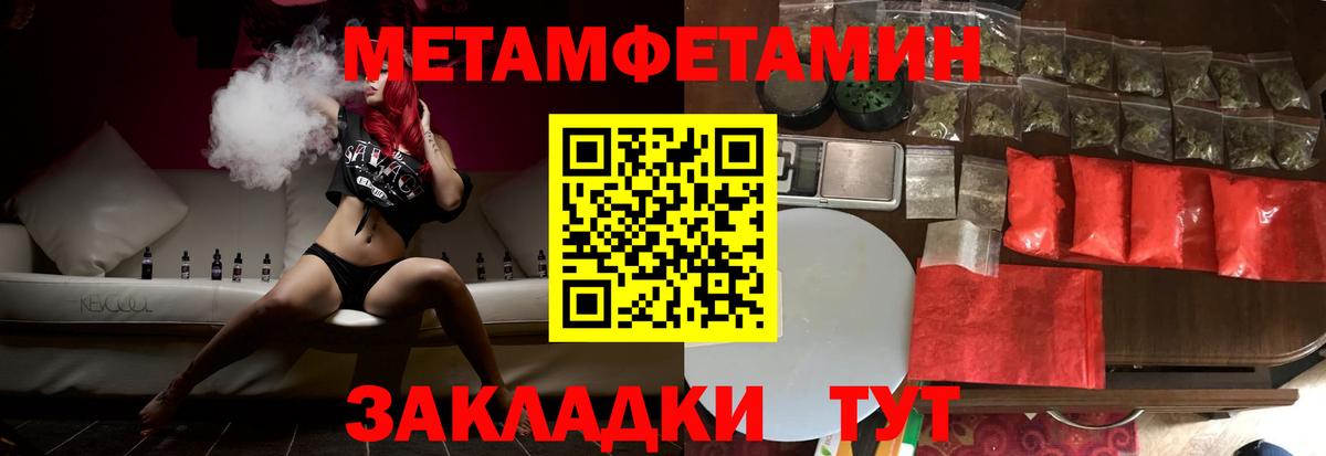 АМФЕТАМИН 98% Мирный