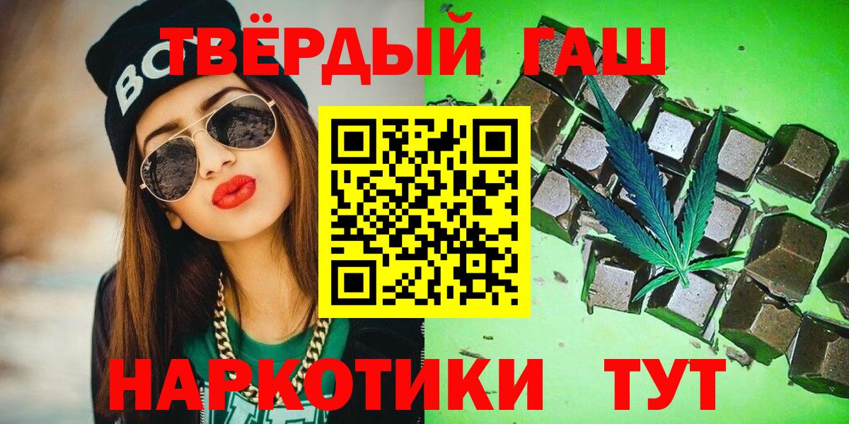 Гашиш VHQ Мирный