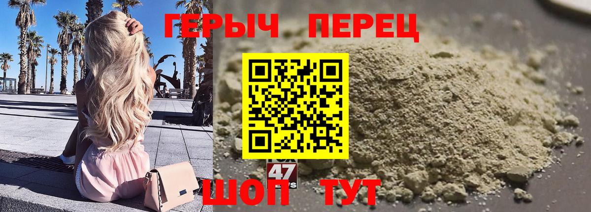 Мирный  ГЕРОИН Афган  ГЕРОИН  Вход с VPN 