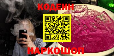 2c-b Дубна