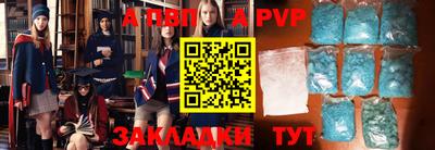 спиды Донской