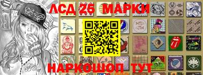 спиды Донской