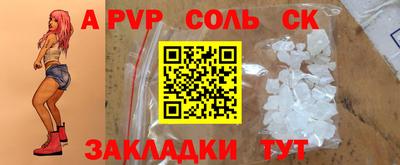 мдпв Донецк