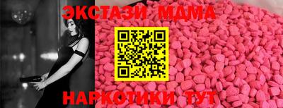 спиды Донской