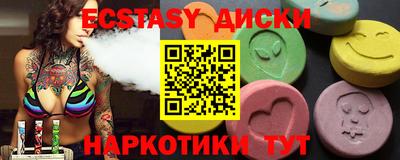 спиды Донской