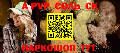 спиды Донской