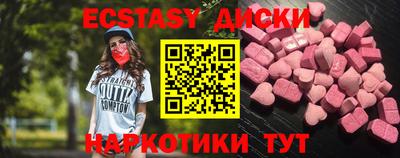 спиды Донской