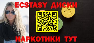 спиды Донской