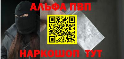 спиды Донской