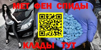 спиды Донской