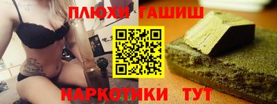 2c-b Дубна