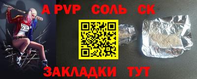мдпв Донецк