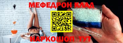 спиды Донской
