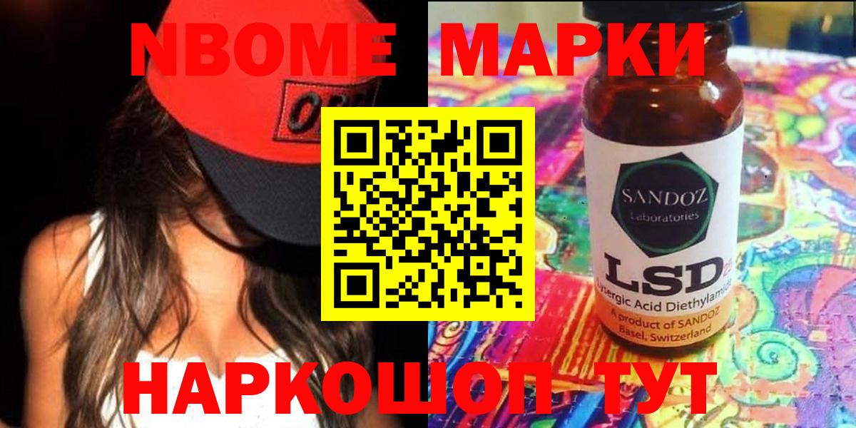 Мирный  ЛСД экстази ecstasy  Вход с VPN 