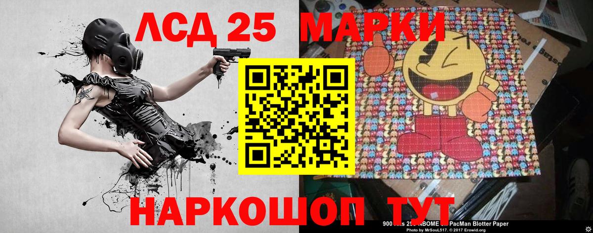 Марки N-bome 1,5мг  Наркотические марки  Мирный  Вход с VPN  Марки N-bome 1,5мг 