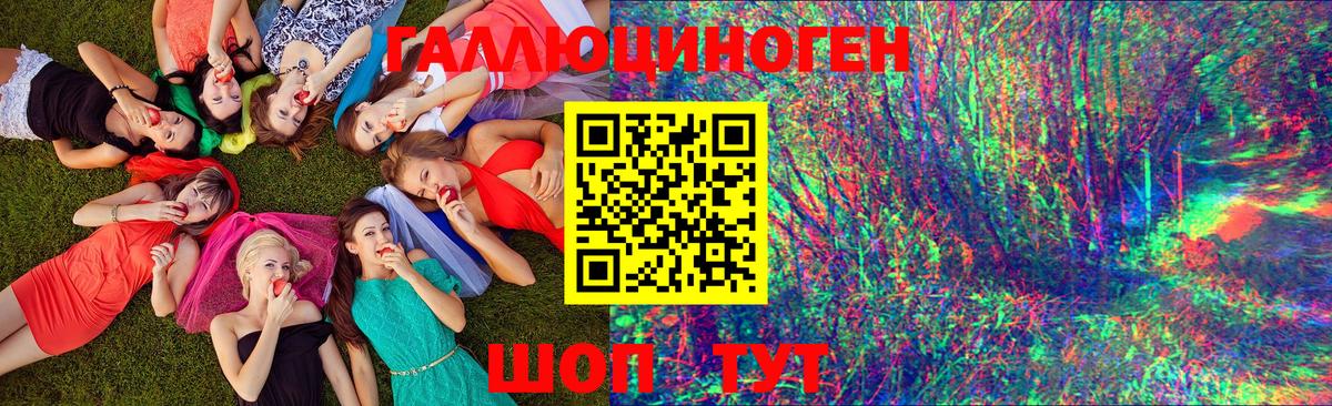 Псилоцибиновые грибы MAGIC MUSHROOMS Мирный