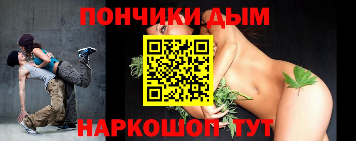 Бошки марихуана THC 21% Мирный